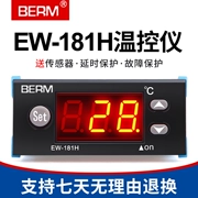 Bellmei EW-181H chăn nuôi bộ điều khiển nhiệt độ làm mát và sưởi ấm nhiệt hải sản ao cá bảo quản lạnh tủ đông bảng điều khiển nhiệt độ