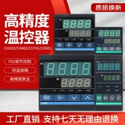 CH102 CH402 CD701 CD901 màn hình hiển thị kỹ thuật số nhiệt điều chỉnh nhiệt độ thông minh điều khiển nhiệt độ