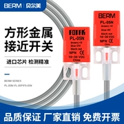 Công tắc tiệm cận chất lượng cao PL-05N cảm biến DC ba dây DC10-30V PL-05P cảm biến vuông