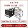 Bộ điều nhiệt REX-C100 + Cặp nhiệt điện + Dây cảm biến nhiệt độ/trạng thái rắn 40DA Điều khiển nhiệt độ thông minh Gói ba mảnh
