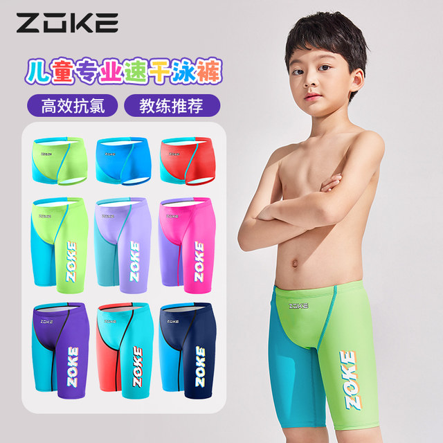 Zhouke children's swimsuit zoke boy training quick-drying five-point swimming trunks medium-sized children's competition competitive swimsuit set
