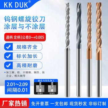 Alloy reamer tungsten steel spiral crane