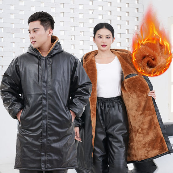 Extend the hooded autumn and winter leather men's long velvet thickened loose, windproof men's female leather pants set Zhengyang

