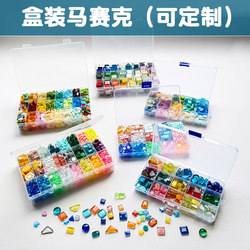 Boxed Mosaic Handmade DIY Materials Crystal Glass Toys Small Tiles Colorful Bricks Kidsren's Student Activities