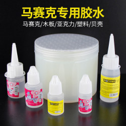 Mosaic DIY Special Glue, High-Viscosity Handmade Transparent Alcohol Glue, Anti-Freeze Cream Glue, Glass Reinforced Glue