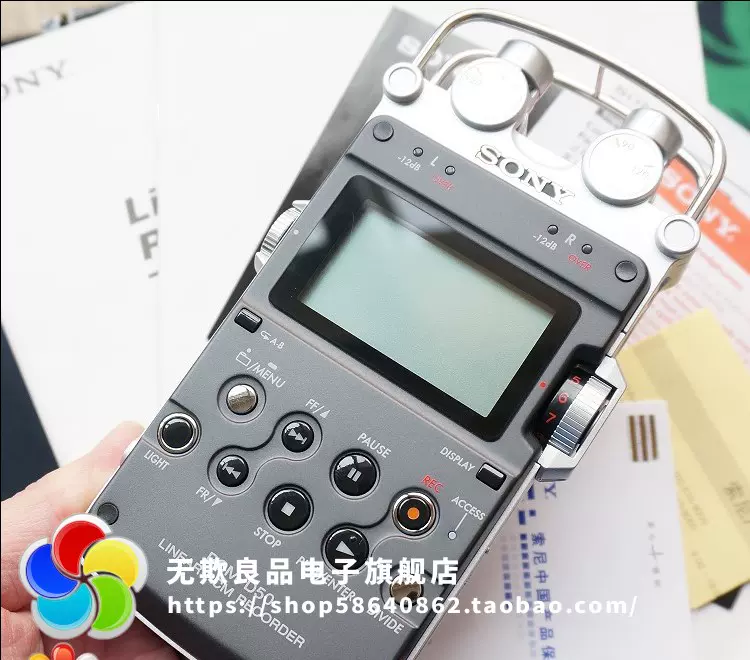 索尼SONY PCM-D50 录音笔MP3无损播放器IE80绝配zx1 zx2 D100-Taobao