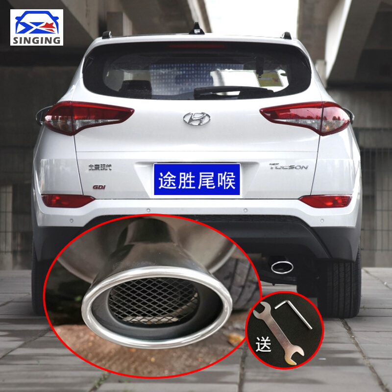 13-2023 BEIJING HYUNDAI TUCSON L  Ư     񱸸 ڵ ׼  -