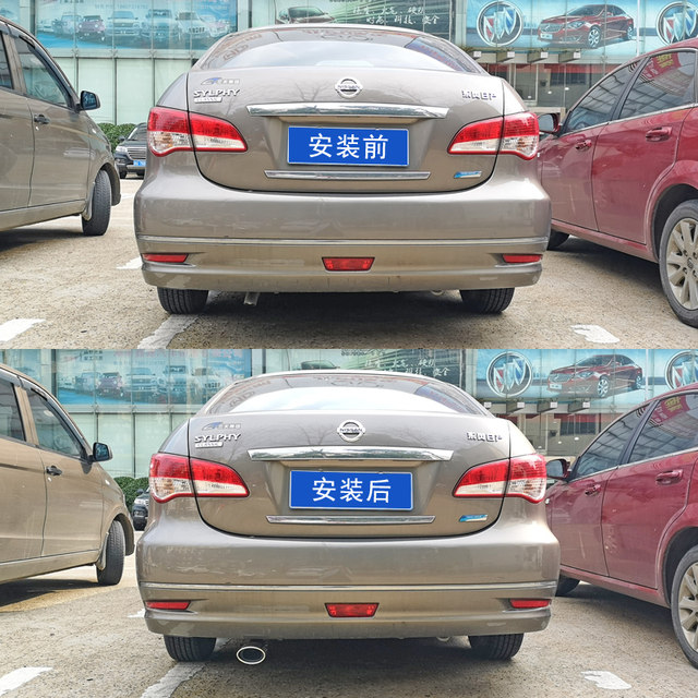 Applicable 2009-24 Classic Nissan Xuanyi modified dedicated tail throat exhaust pipe jet decorative automotive supplies accessories

