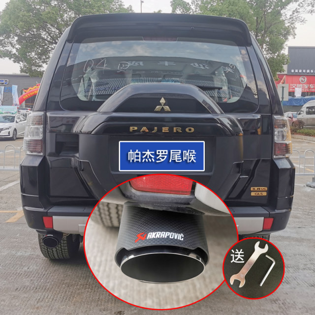 Imported Mitsubishi Pajero V73 tail throat V93 exhaust pipes V87 modified V97 carbon fiber car decoration accessories
