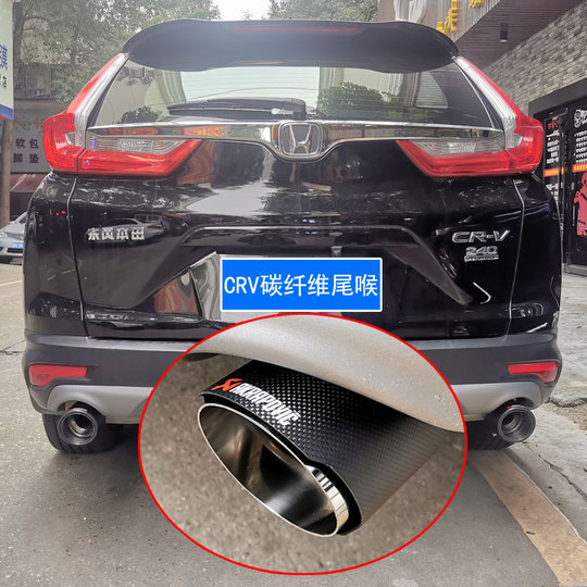 FOR 2017-2021 2018 2019 2020 HONDA CR-V CRV Auto Car Exhaust Rear Tail Pipe Tip Muffler Trim Stainless Steel Parts Accessories - 34