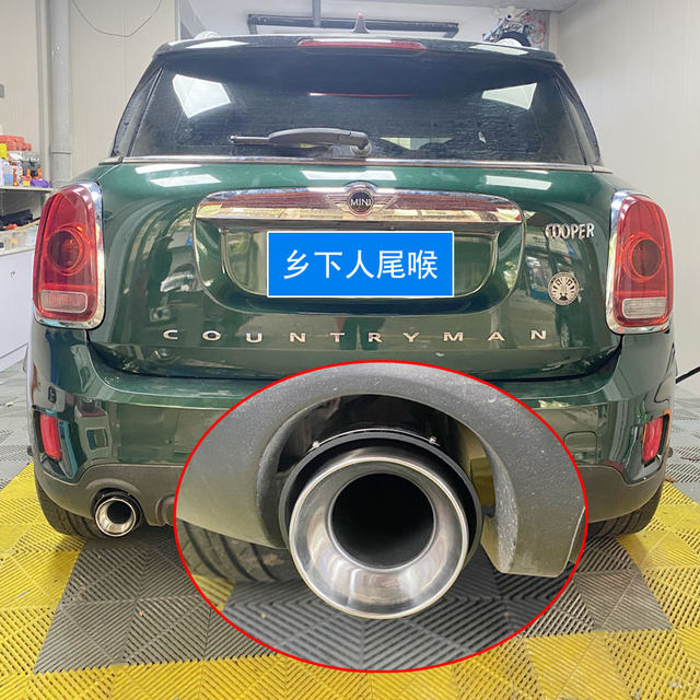 Suitable for BMW Mini Countryman F60 R60 special tail throat exhaust ...