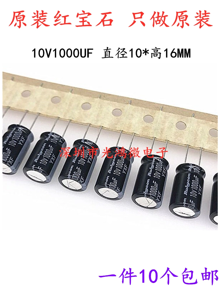 Rubycon Ruby nhập khẩu tụ điện 10v1000uf 10*16 tần số cao tuổi thọ cao miễn phí vận chuyển