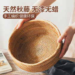 Rattan Storage Basket, Fruit Basket, Household Steamed Bun Basket, Bamboo Bread Basket, Snack Picnic Basket, Hand-Woven Basket