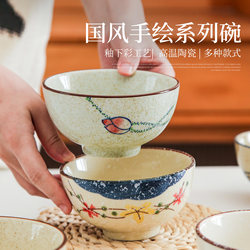 Rice Bowl, Household Ceramic Rice Bowl, Vintage Style, 5inch Rice Bowls, Personal Use, Underglaze Color, Large Noodle Bowl, Thickened Soup Bowl