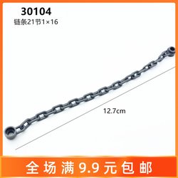 Compatible with 30104wedo small particle building blocks