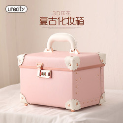 Large-Capacity Cosmetic Case, Password-Protected Portable Cosmetic Bag, Cute Korean-Style Storage Box and Makeup Tattoo Tool Box