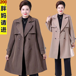Fat Mom Plus Size Plus Size Mom Style Jacket Middle-Aged and Elderly Women Spring and Autumn Fashion Windbreaker 100kg Coat