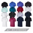 Quần áo tennis nam Nike Áo thun thể thao nhanh khô Nike POLO 939138 891858 830850