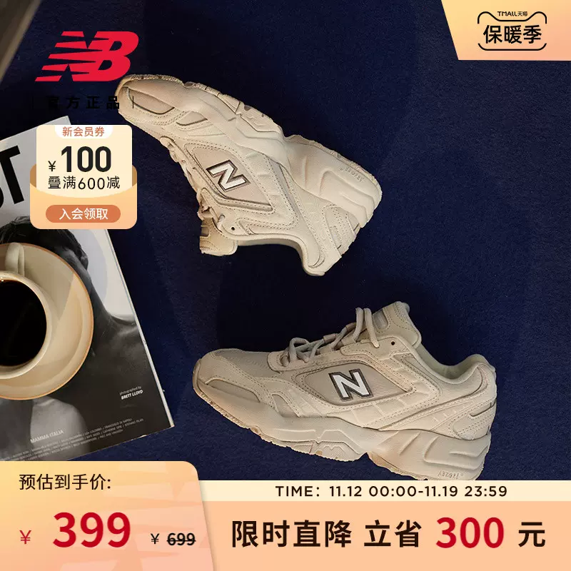 New Balance NB官方正品女鞋452运动复古休闲老爹鞋WX452SR-Taobao