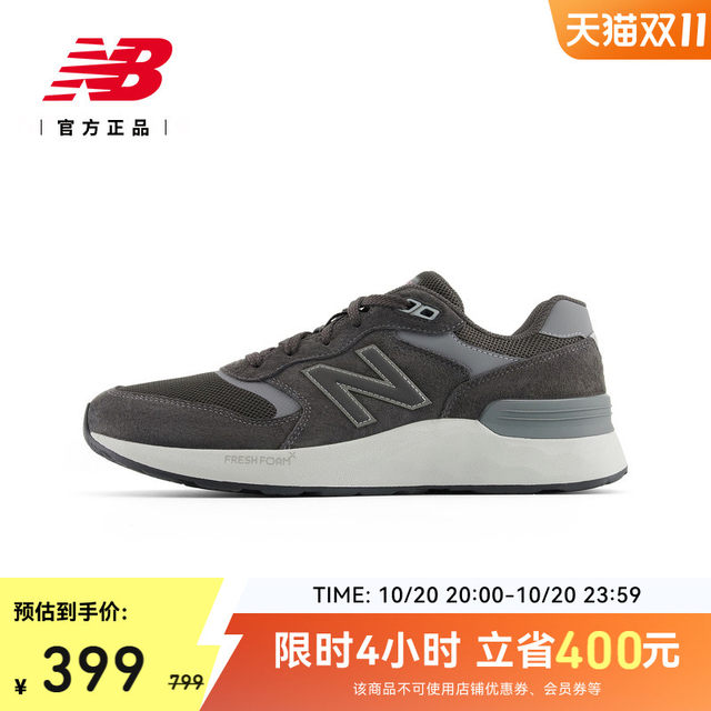 New Balance NB official men's and women's simple retro sports and casual outdoor jogging shoes MW880BA7