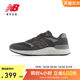 New Balance NB official men's and women's simple retro sports and casual outdoor jogging shoes MW880BA7