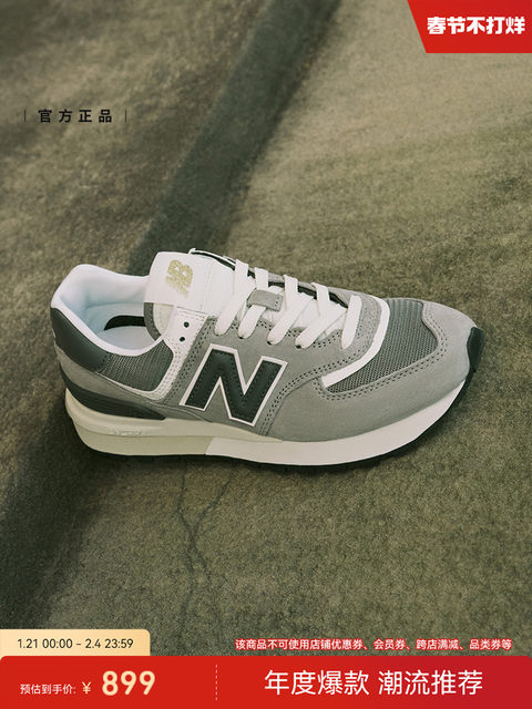 New Balance NB official authentic male and female couple winter retro ...
