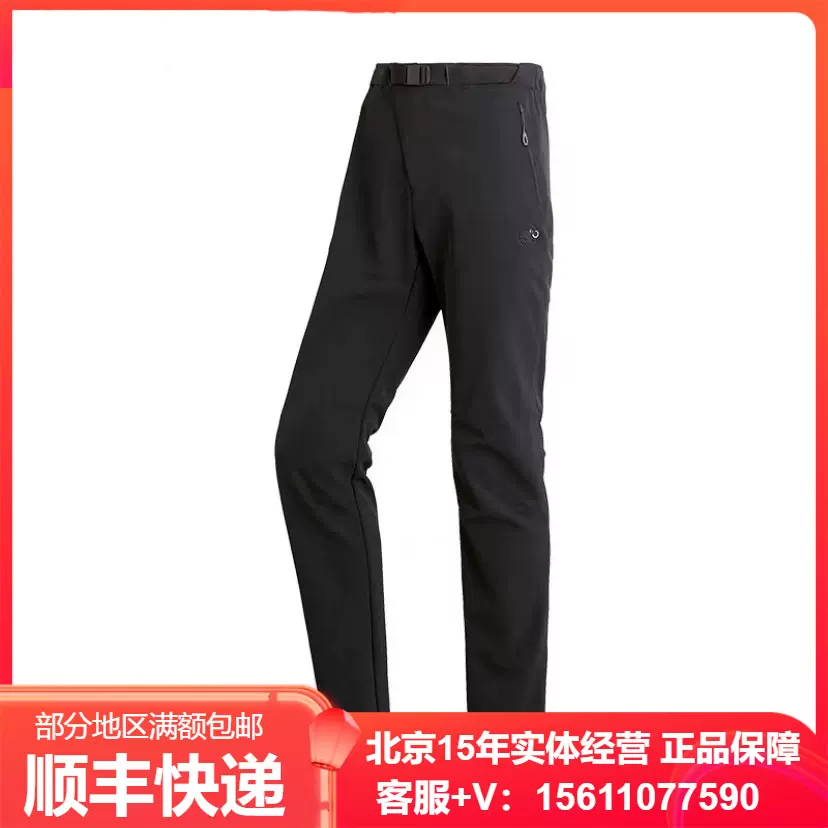 23新品MAMMUT猛犸象Schoeller男士冬防风防泼水加绒软壳裤00050-Taobao