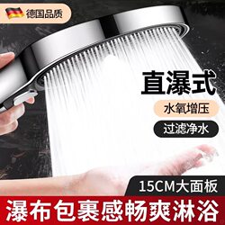 Supercharged Shower Head with Large Water Flow, 15cm Large Panel, Filtered Showerhead Set
