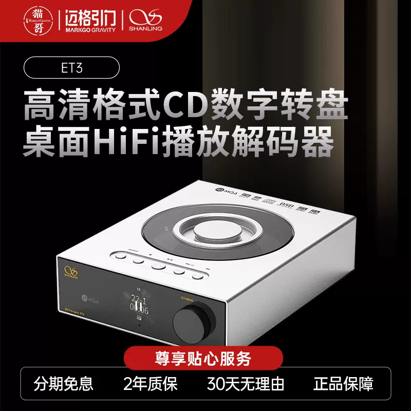 cd ストア 数字