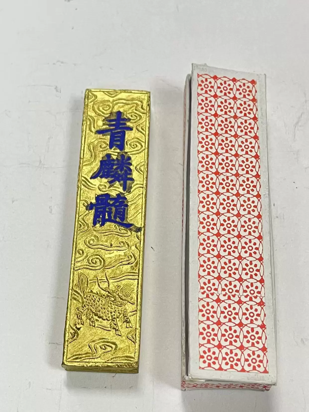 上海墨厂 大好山水 一两 油烟 一0一 95年打码 无描金 -Taobao