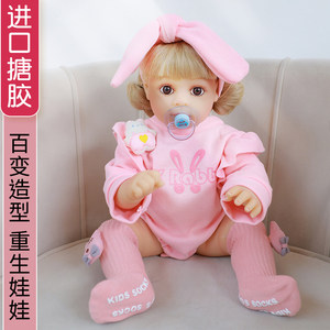 
Simulation doll doll doll baby princess baby rebirth doll children's toy girl birthday gift