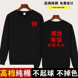 Pure cotton round neck, free printing, no pilling, no fading