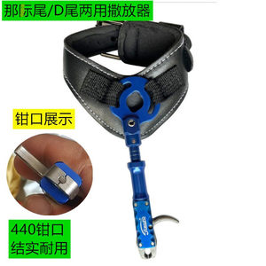 
Drunk Fish Compound Bow Archery Powerful Heavy Duty Fishing Dart Wheel Integrated Head Pure Cowhide Wristband Releaser