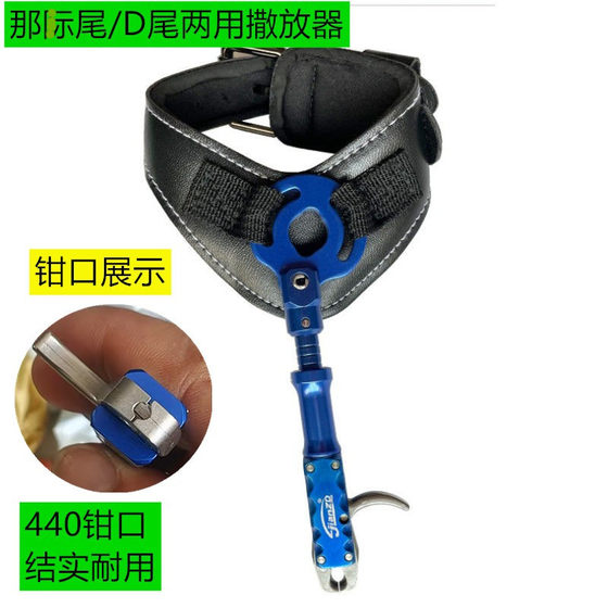 
Drunk Fish Compound Bow Archery Powerful Heavy Duty Fishing Dart Wheel Integrated Head Pure Cowhide Wristband Releaser