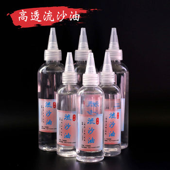 Cat claw quicksand oil mobile phone case flow DIY material bag