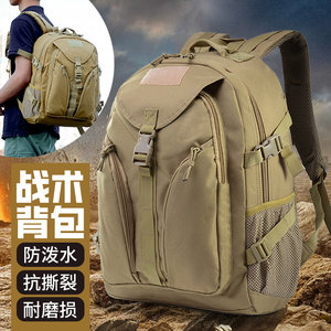 Tactical 3P backpack Backpack Large -capacity Camping Hiking Mountaineering Outdoor Sports Waterproof, wear -resistant leisure travel bag