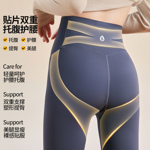 
Spring and autumn style pregnant women's shark leggings for outer wear plus velvet and thickened yoga pants to lift hips 2025 new model does not tighten the belly