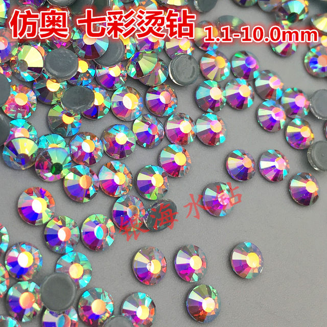 1.3-10.0mm flat bottom AB hot diamond boutique imitation Austrian rubber bottom colorful diamond Latin costume dance costume colorful diamond