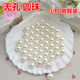 Potless circular imitation pearl beef -colored all -round dispersed bead DIY spiral hair accessories handmade material small bag scattered