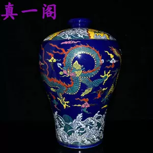 宣德梅瓶- Top 500件宣德梅瓶- 2024年4月更新- Taobao