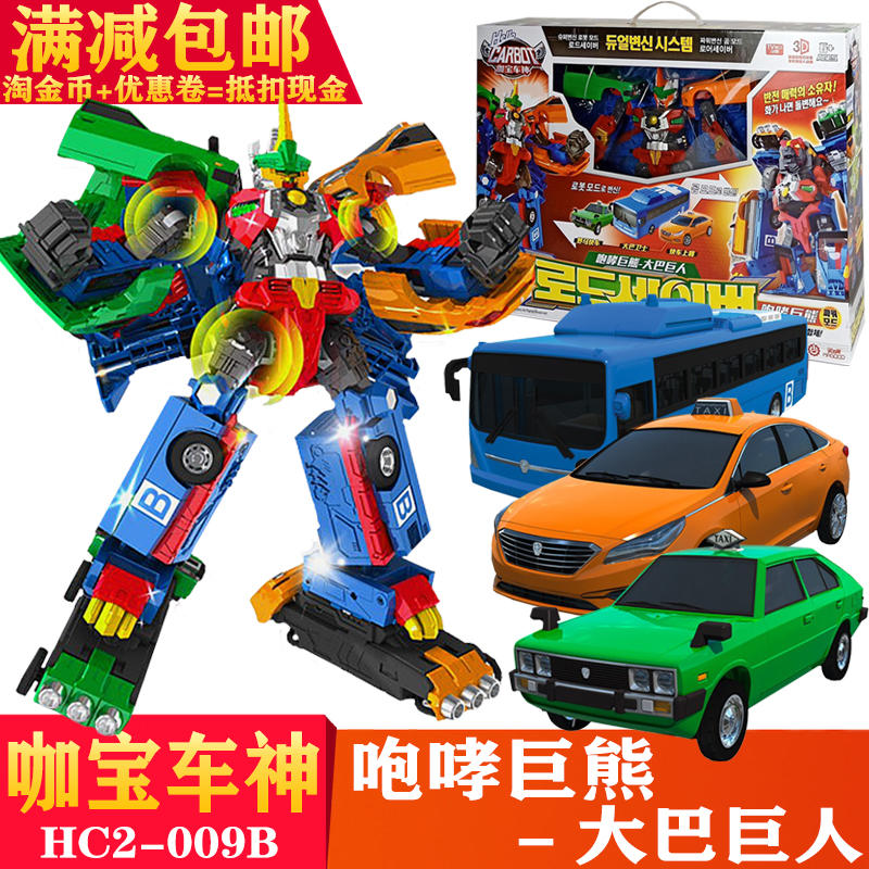官方正品咖宝车神玩具金铠上将大巴巨人野马快车男儿童变形汽车人