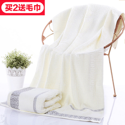 Pure Cotton Adult Hotel White Male And Female Couple Tube Top Increase Thickened Soft Strong Water Absorption Household Cotton Large Bath Towel