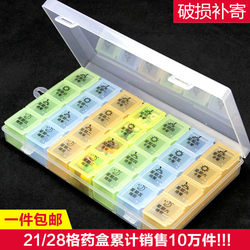 Pill Box with Compartments for Morning, Noon, and Evening, Seven Days a Week, Large Capacity, Portable, Easy to Carry and Convenient for Taking Medication