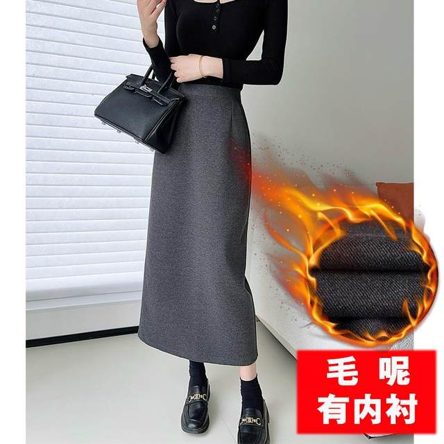 Woolen skirt 2024 autumn and winter new pocket rear slit straight skirt to make you look slim in one step midi skirt for women gray black