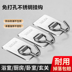 Thickened stainless steel hook, strong sticky hook, no punching marks, single hook, kitchen bathroom metal folding coat hook
