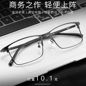 
BESTFEN's new ultra-light full-frame metal glasses frame for business men can be equipped with a low-beam optical frame 89028