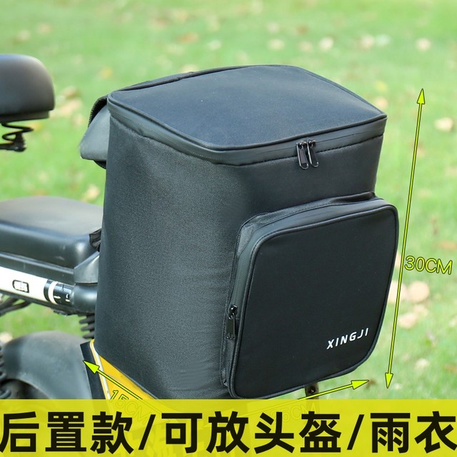 Electric car front storage bag, battery car storage bag, storage bag ...