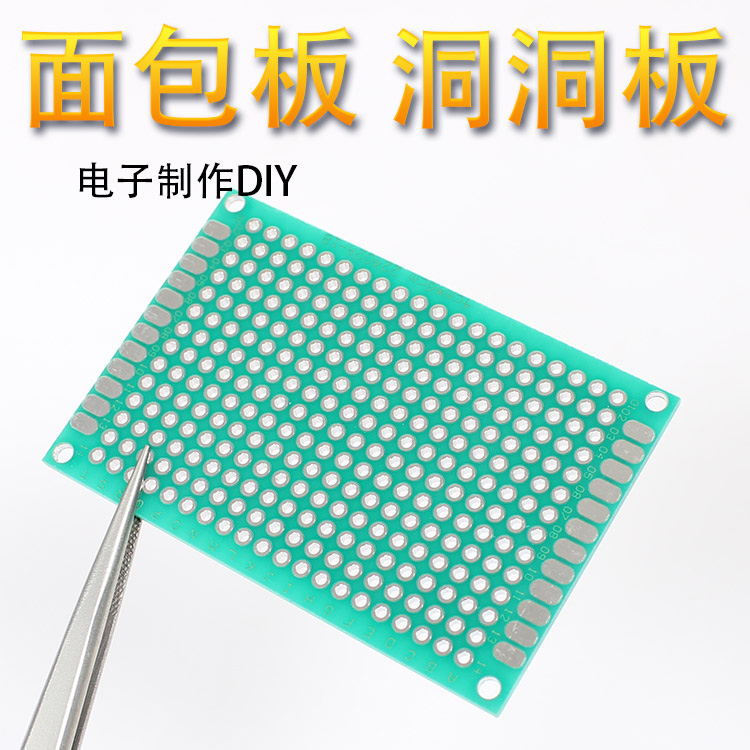   4CM * 6CM ȸ          н  PCB -