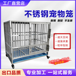 Pet Dog Cage for Large, Medium, and Small Dogs, Indoor Cage That Doesn'T Take up Much Space, Dog House, Dog Cage, Toilet, Cat Cage