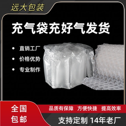 Honeycomb Bubble Film Bags for Packing, Express Delivery Inflatable Bags, Filling Bags, Shockproof Cushioning Bubble Bags, Bubble Pillows, Air Column Bags